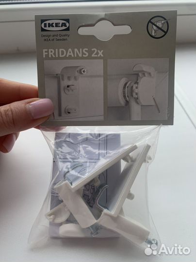 IKEA fridans