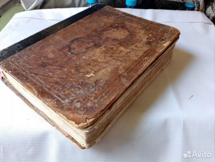 Продам Библию