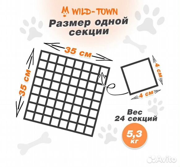 Клетка вольер для домашних животных