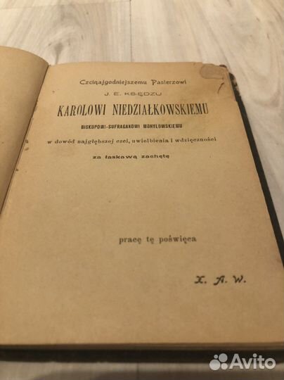 Польский молитвослов 1899 года