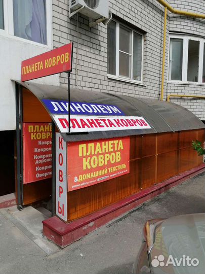 Ковровый оверлок