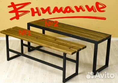 Скамейки для дома и сада