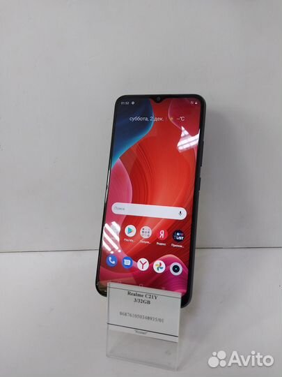 realme C21Y, 3/32 ГБ