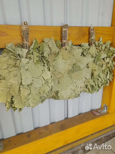 Веники для бани