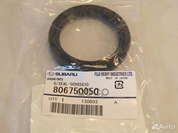 Сальник гидротрансформатора