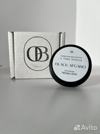 Твердые духи black afgano