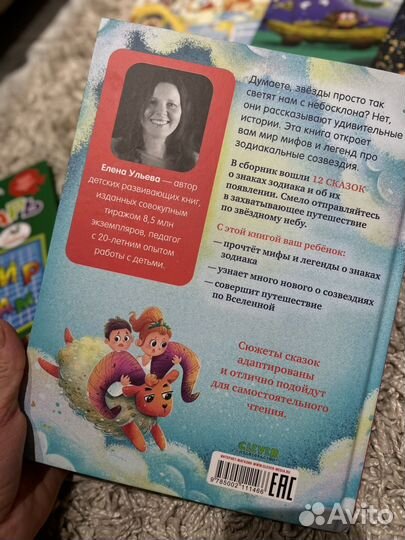 Пакет книг 3-5 лет clever