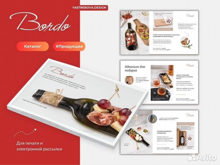 Создание презентаций