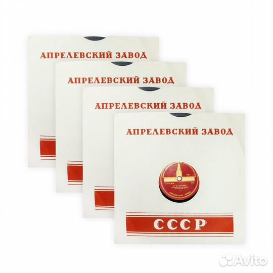 Пластинки для патефона. Речь И. В. Сталина
