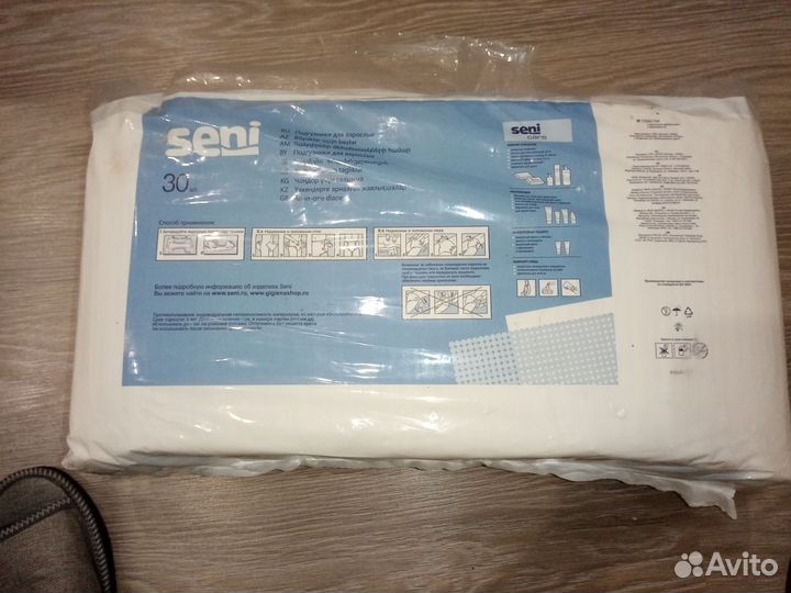 Памперсы для взрослых 2