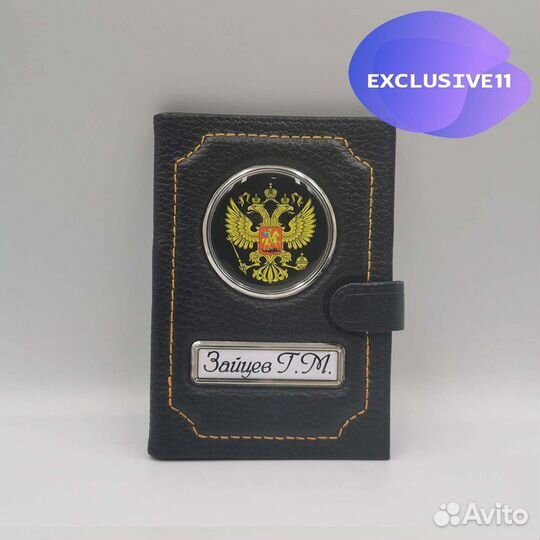 Обложка под автодокументы