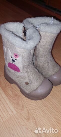 Валенки Филипок 24 размер