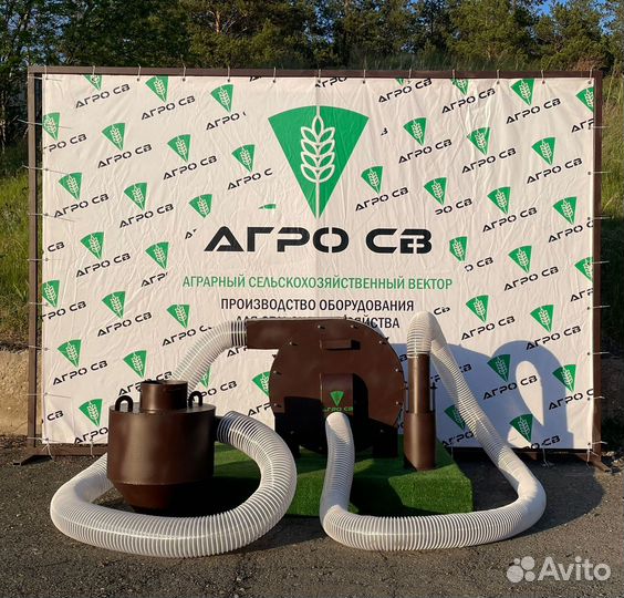 Зернодробилка Вектор 4.кВт