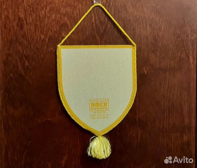 Вымпел редкий