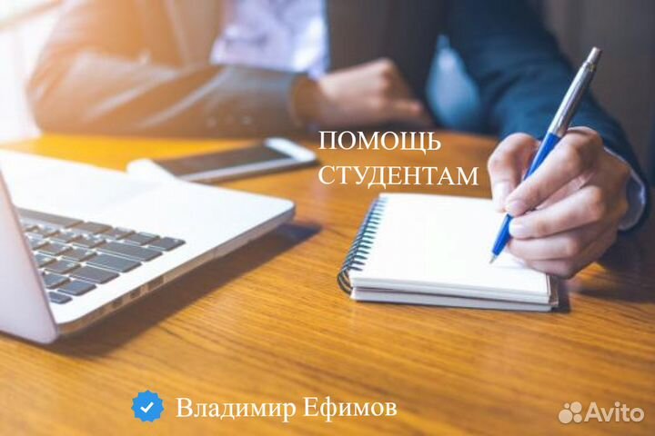 Магистерская диссертация, ВКР, дипломная работа