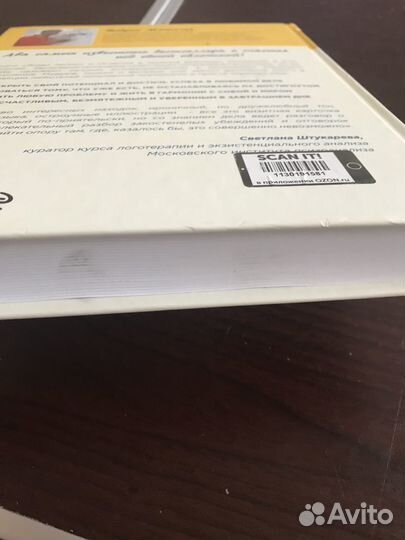 Книга Живи легко,будь счастлив