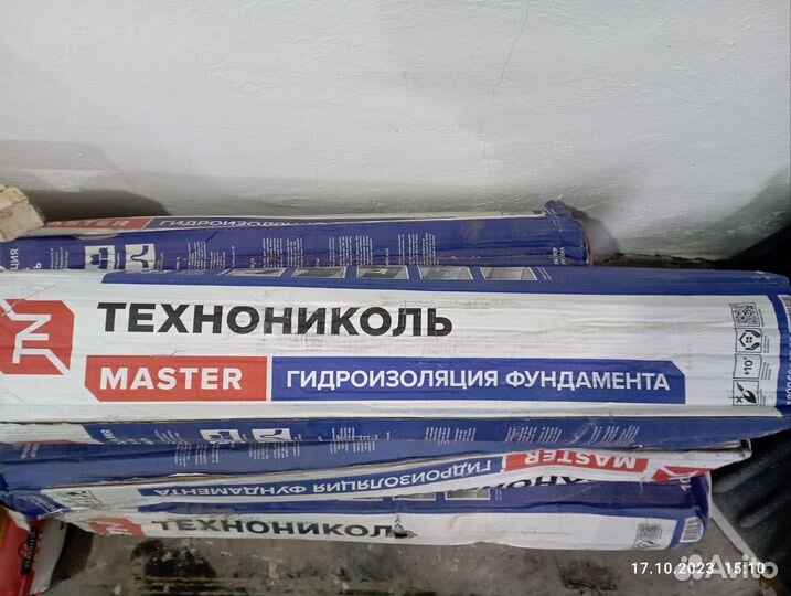 Технониколь