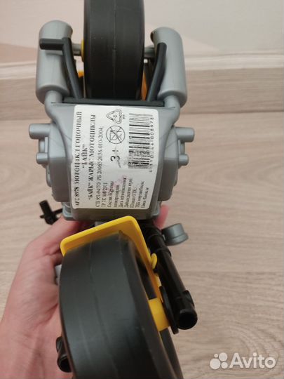 Мотоцикл новый