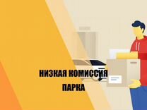 Курьер на доставку в Яндекс Доставку