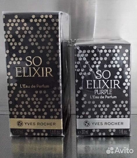 Эликсиры Золотистый, фиолетовый и шоколадный