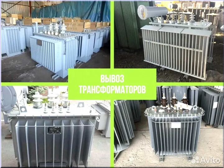 Подстанция тмг 47*64/45 729