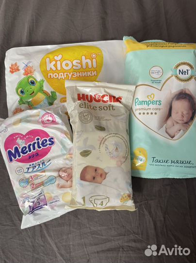 Подгузники