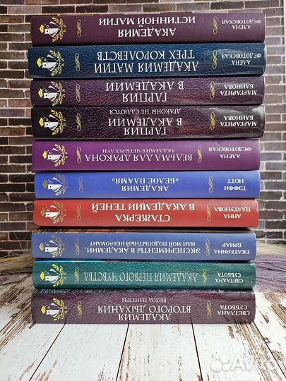 Продам книги из серии 
