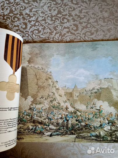 Александр Васильевич Суворов