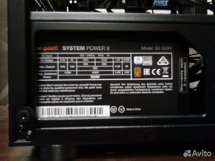 Блок питания be quiet system power 9 500W Bronze