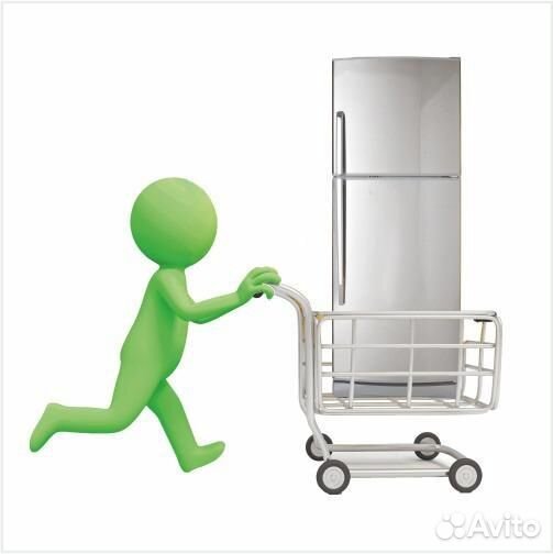 Холодильник
