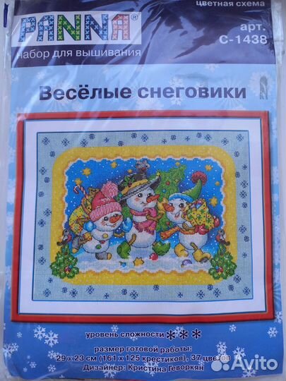 Наборы для вышивания крестиком