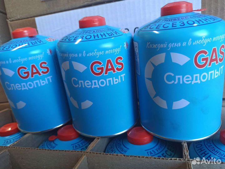 Газовый баллон резьбовой 450гр Следопыт