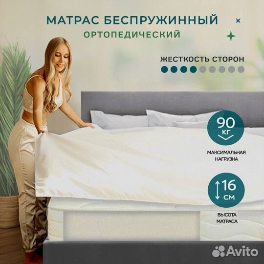 Матрас опт розница