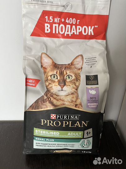 Корм для кошек про план