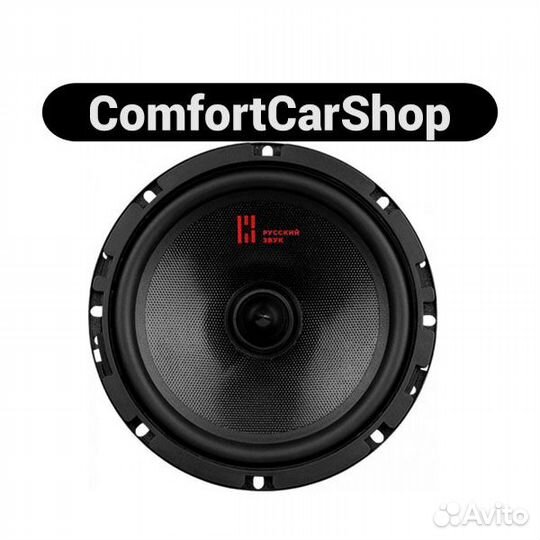 Динамики ural AK-74 С M