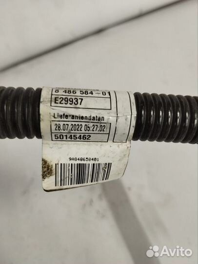 Провод стартера Бмв Х5M F95 2022 год