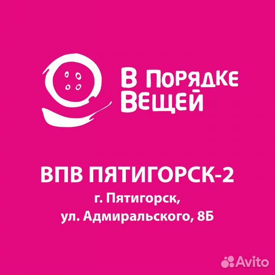 Помощник продавца в магазин одежды/подработка