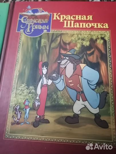 Симсала Гримм Красная шапочка Волк и семеро козлят