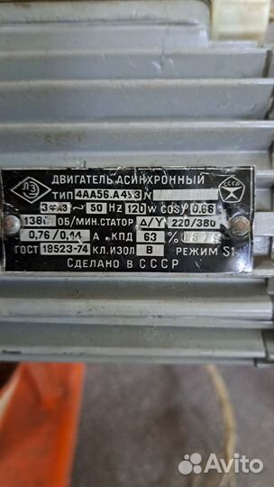 Вентилятор с электродвигателем