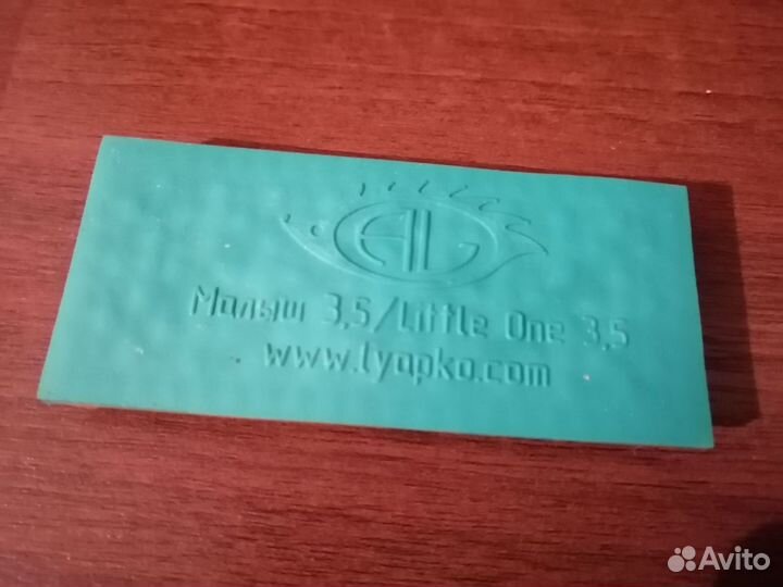 Аппликатор Ляпко (малыш 3,5)