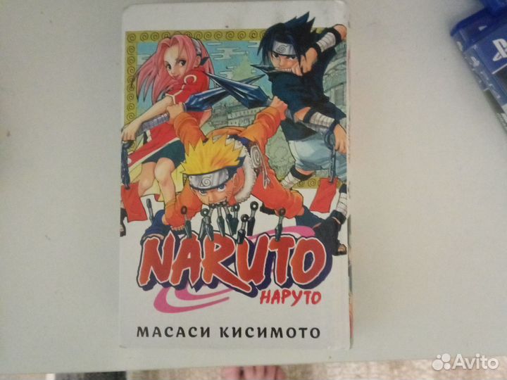 Манга наруто книга1