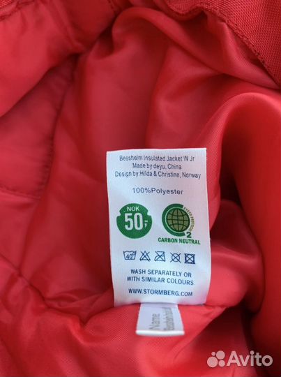 Костюм лыжный р. 12-14 лет