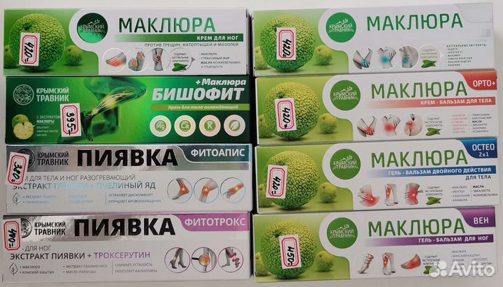 Крем, гель с маклюрой