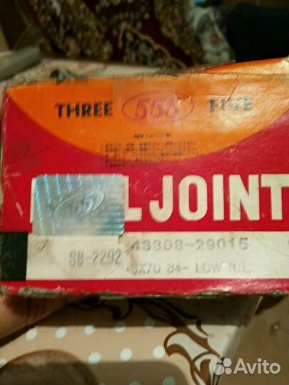 Шаровые опоры