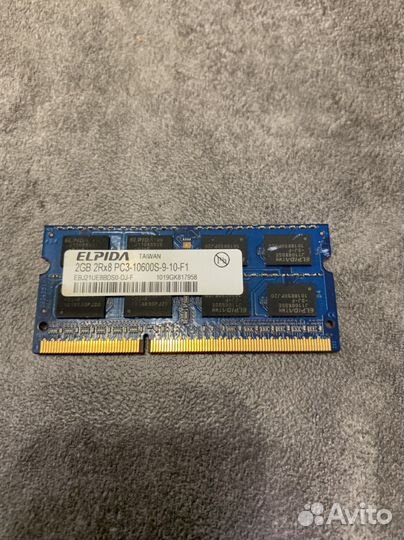 Оперативная память ddr3 для ноутбука 2gb