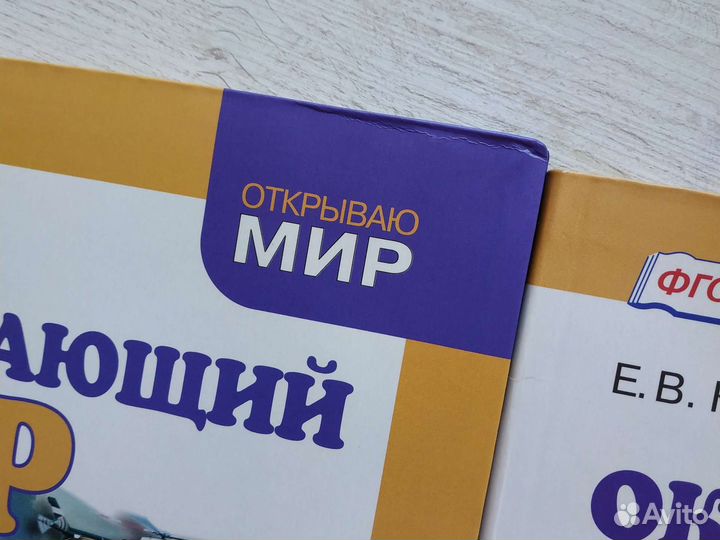 Учебники 2 класс