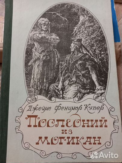 Детская литература СССР