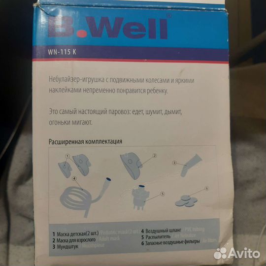 Ингалятор компрессорный детский