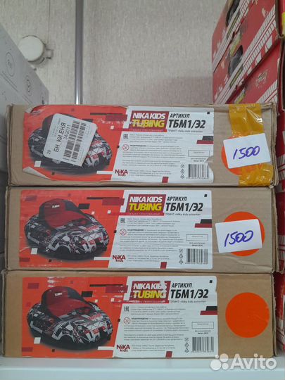 Тюбинг ватрушка