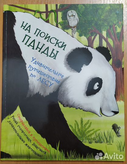 Детские книги 7 штук